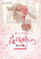 玄幻双界：逆空传奇