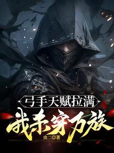 在异世界救世主救不了世