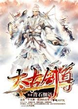 系统崩盘,开局只剩七个技能槽?