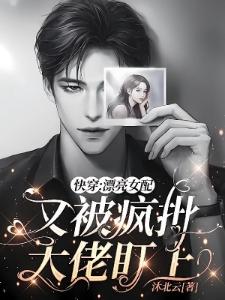 跳槽虾青