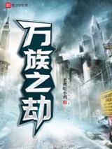抓住那个神经病