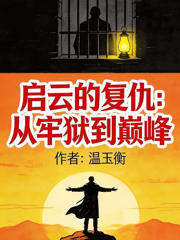 快穿从魂穿六零开始