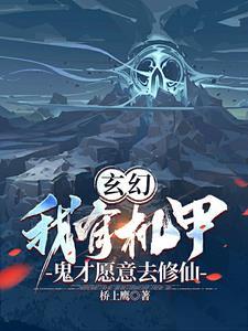 田溪