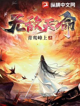 空洞病