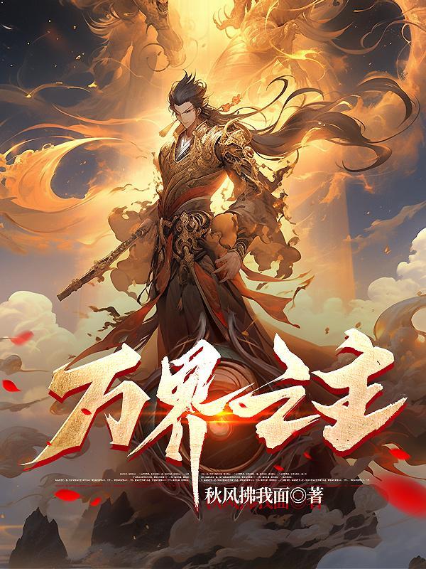 排球少年之缘力突破