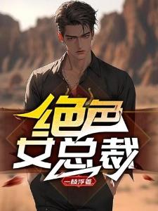 妾室难为