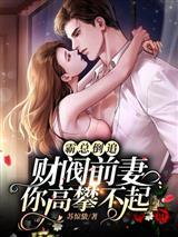 开局停职？我转投纪委调查组