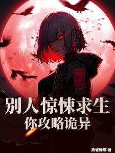 大明：从战场捡属性开创诸天大明