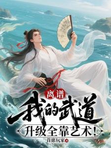 梦回民国从拉包月开始