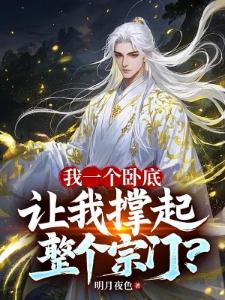 001号：无尽回廊