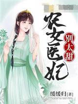 原神:火之恶魔降临