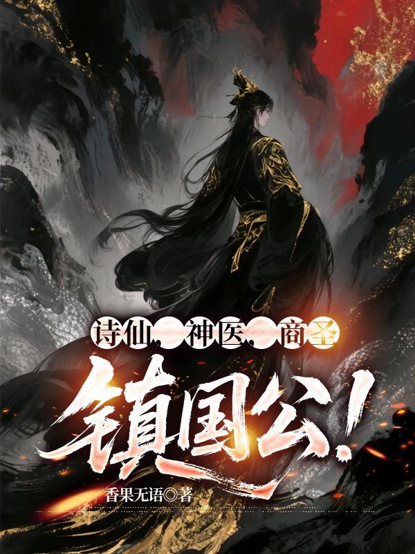 宇智波重瞳写轮眼，灭族夜镇压鼬