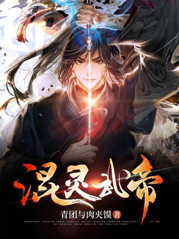 上辈子苦够了,重生再也不当舔狗