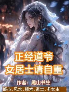 清末四公子