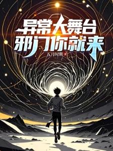 人在2024，系统1979？