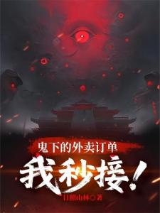 领主游戏:这些魔物身上全是宝