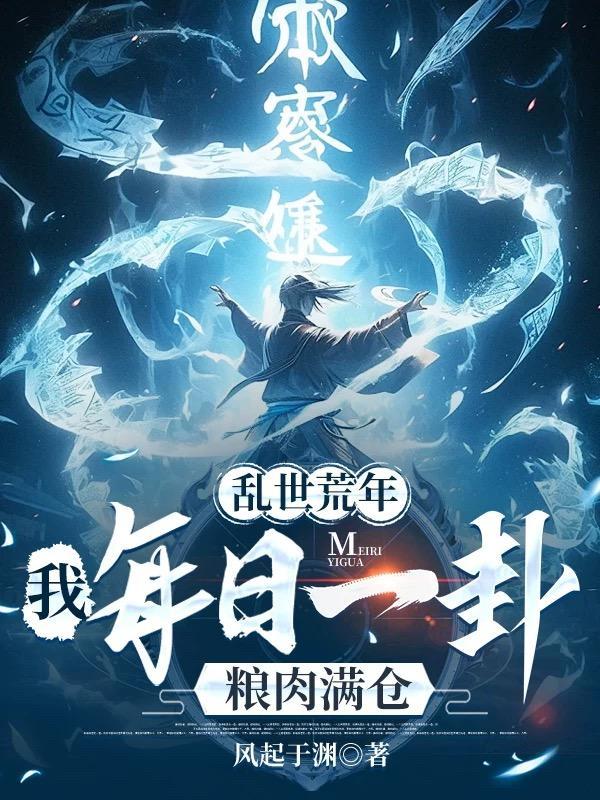 一剑吞鸿