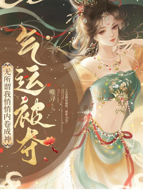 武动灵界