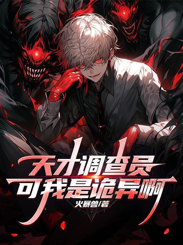 朱元璋:这憨子是我失散的儿子?