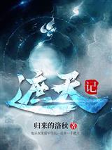我能按揭修仙