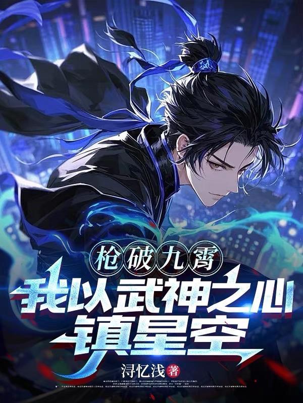 别惹那个开叉车的，他是榜一