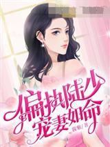 遗香之绊
