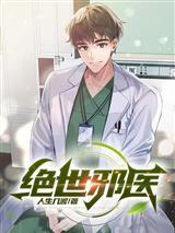 我的万能解析之眼