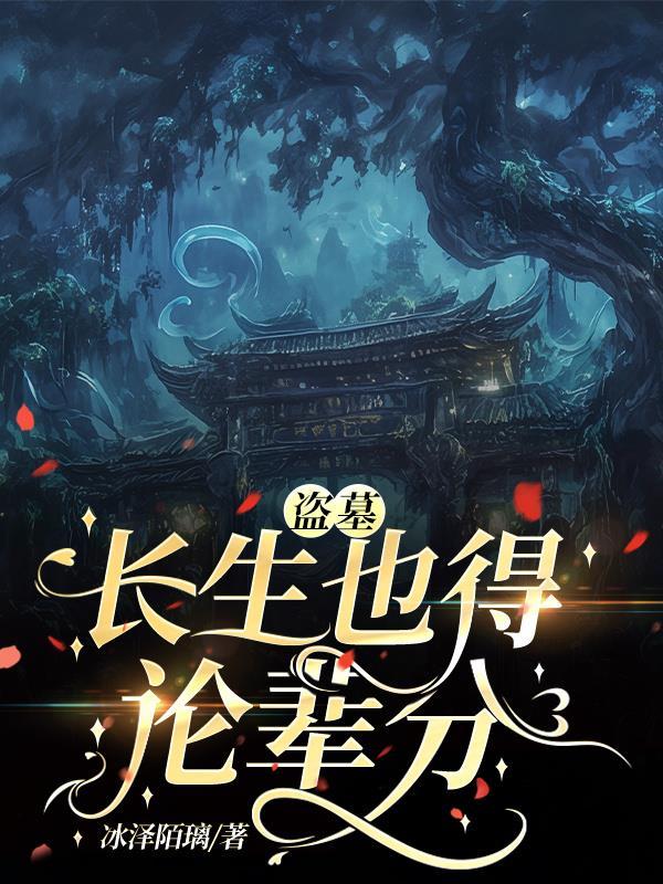 折跃我心