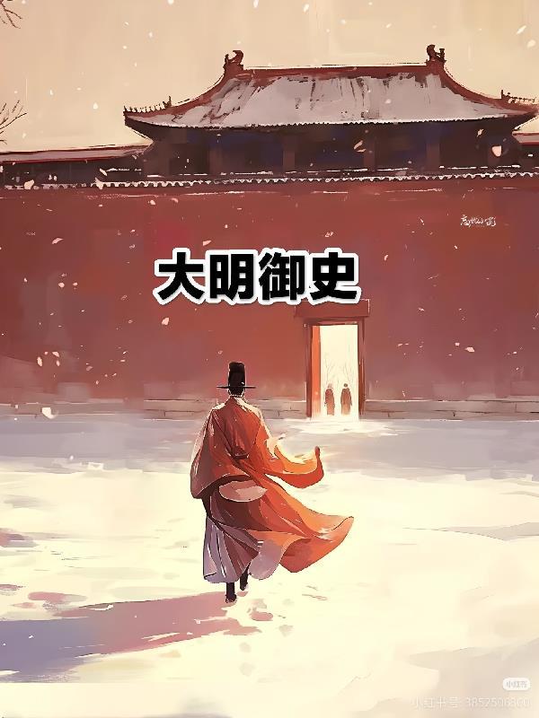 长生仆