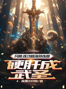 [快穿]完美攻略