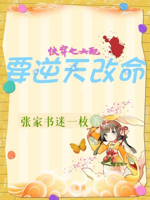 东瀛巫女的除魔日常