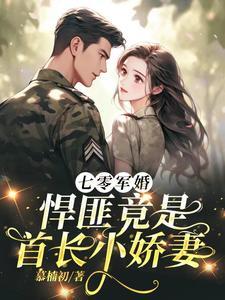 奇人异案