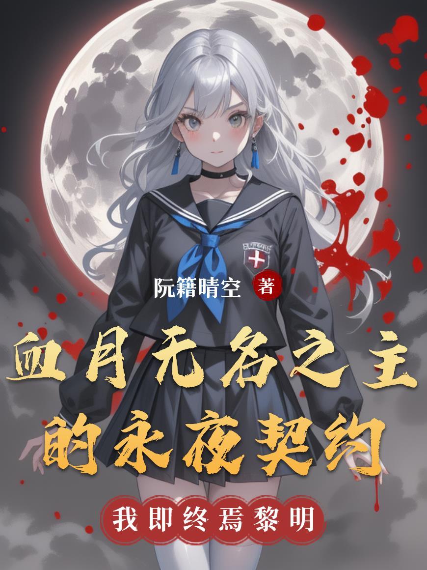 八零：共梦后，清冷大佬过分粘人