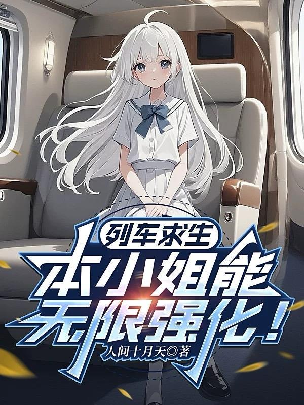 久违初遇