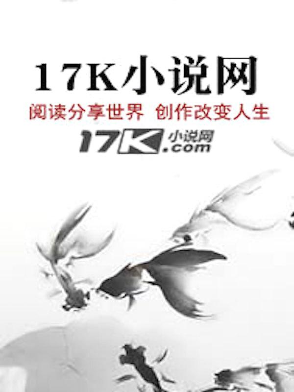 禁忌人皇