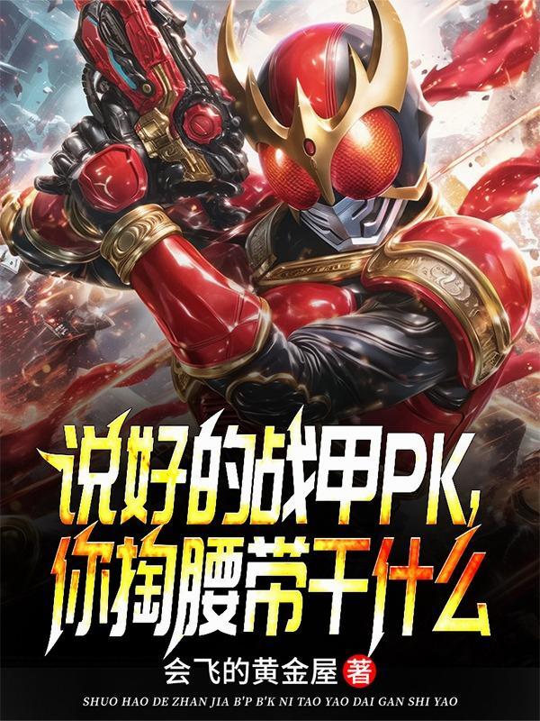 重生成心上人小青梅，转身嫁太子