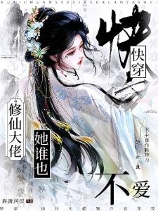 种田养家日常