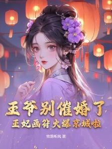 世界，去死