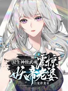 手握万界红包群,五个霸总求复合