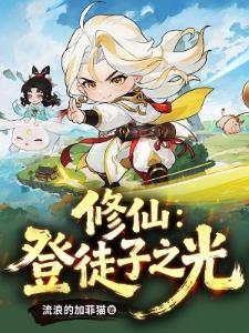 斗罗：剑修无上