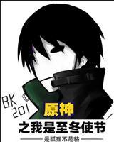 仙若有情仙亦老1