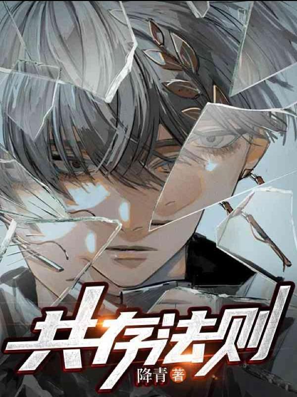 玄幻：无限吞噬从转生虫族开始