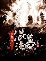 我在哀牢山的绝境冒险
