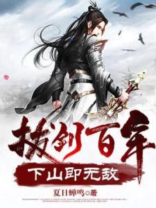 【祖父遗机，逆时补憾】