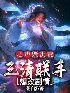 重生盗墓神话