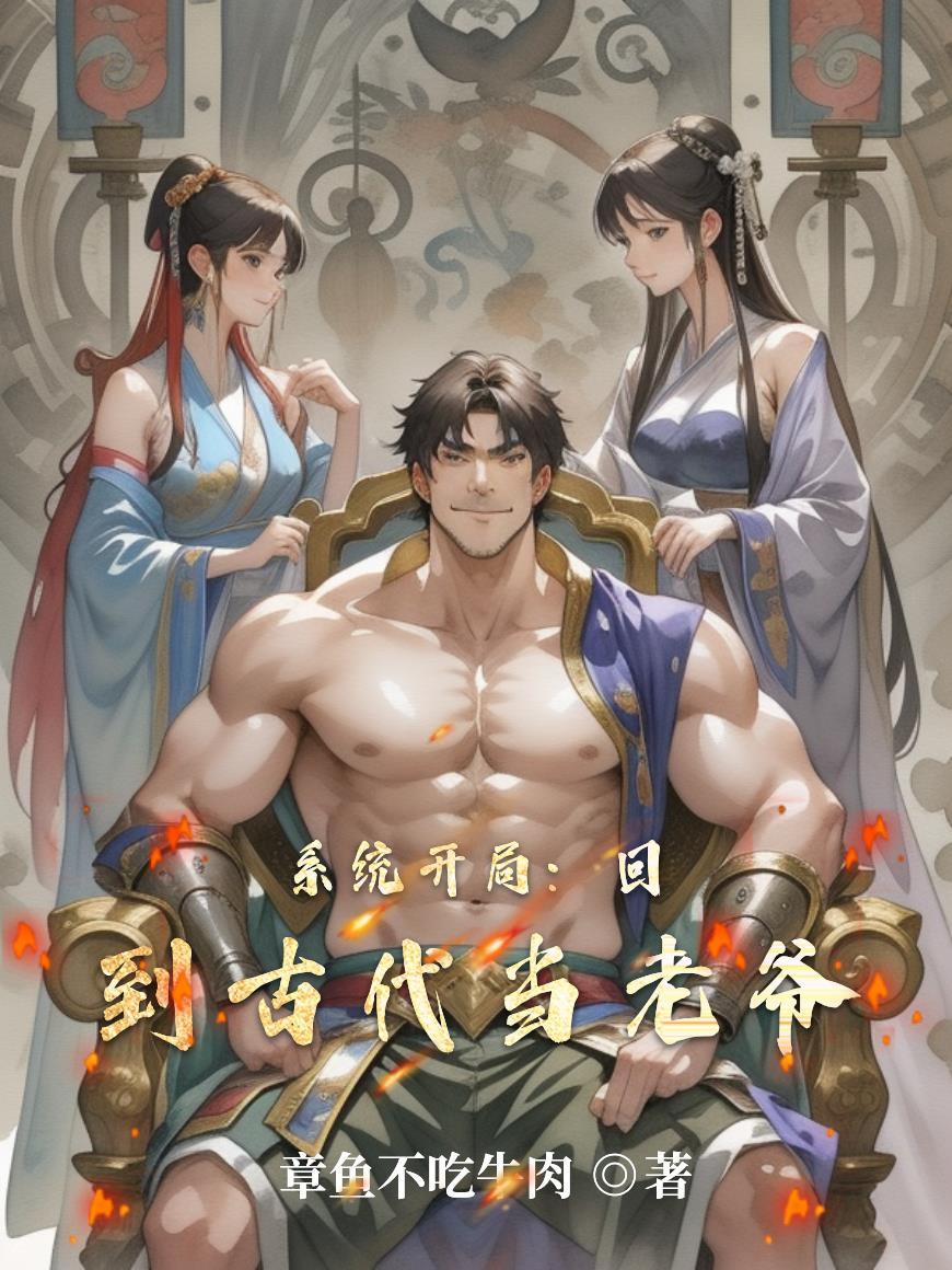命弦