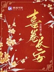 星海天启：直面终结