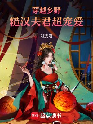 修仙小书生