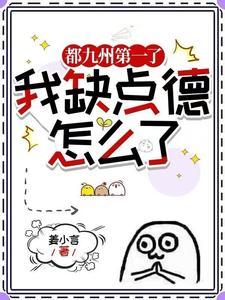 真武辰尊