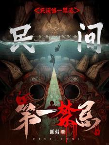 万界剑系统